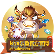 leyu乐鱼平台社群互动与排行展示指南